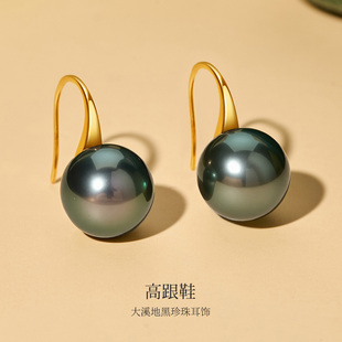 Meluxe美奈 18k金大溪地黑珍珠孔雀绿耳环气质耳饰送礼 高跟鞋