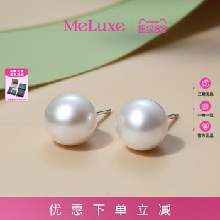 Meluxe美奈S925银天然淡水珍珠耳钉耳饰女送女友礼物通勤精致简约