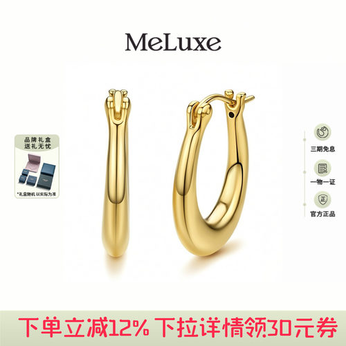 金色镜面质感拉满，上班戴利落