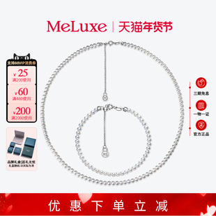 Meluxe美奈北极光天然淡水珍珠项链女颈链女款锁骨链生日礼物气质