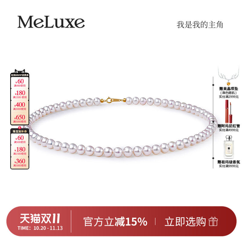 18k金淡水珍珠项链女极强光亮泽
