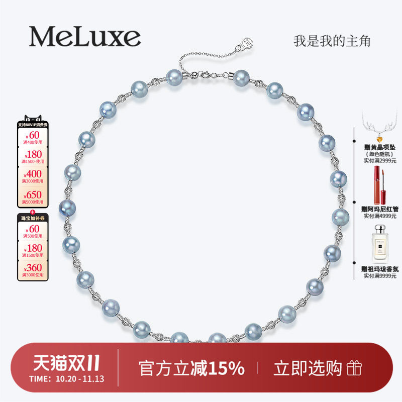 Meluxe美奈【星灰】银镭射珠子akoya灰满天星项链时尚颈链锁骨链