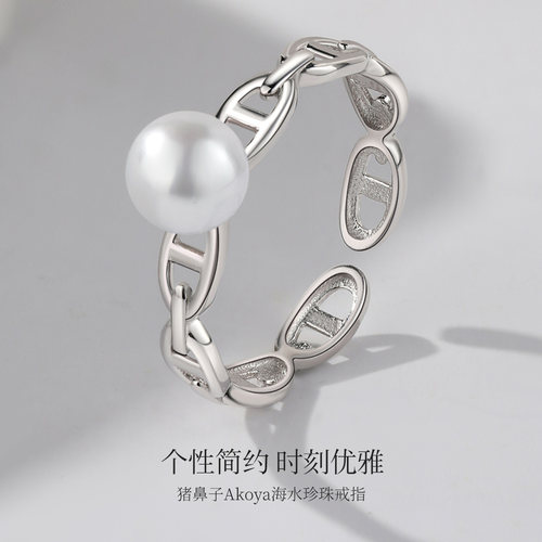 Meluxe美奈猪鼻子Akoya海水珍珠戒指S925银天然生日礼物2025新款