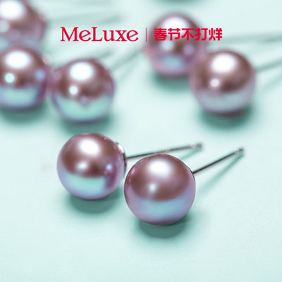 Meluxe美奈天然淡水珍珠耳钉