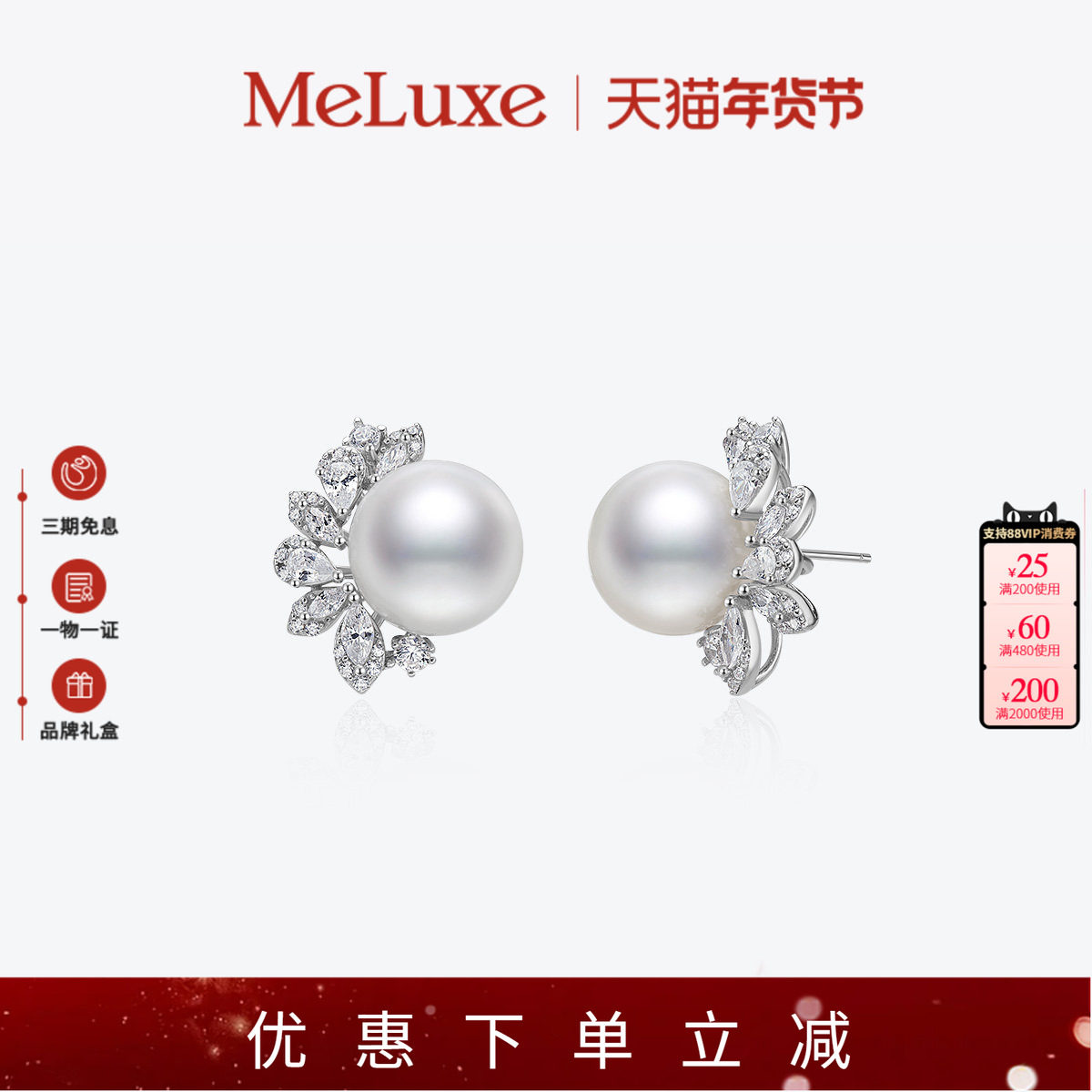 Meluxe美奈【浪漫繁花】立体花朵银镶嵌淡水珍珠套装耳饰戒指送礼,珠宝/钻石/翡翠,耳饰,淘宝优惠券,粉丝福利购,淘宝优惠卷
