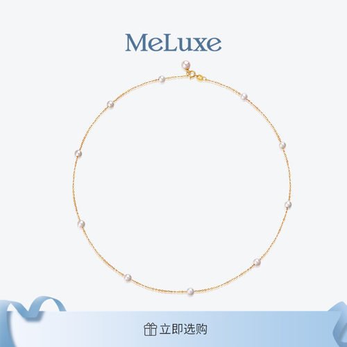 Meluxe美奈 18K金满天星akoya海水珍珠项链女时尚锁骨链轻奢颈饰