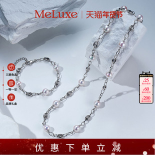 Meluxe美奈猪鼻子系列akoya天然海水珍珠项链手链巴洛克锁骨链女