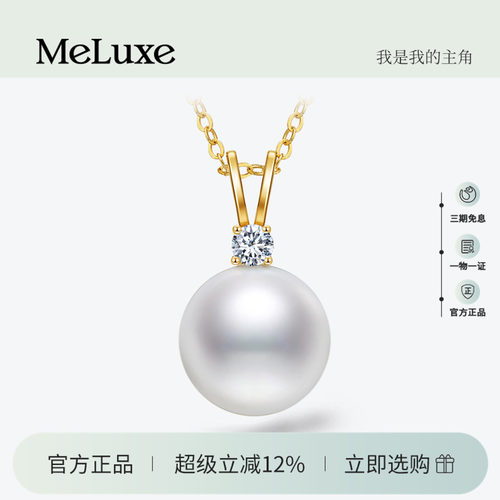 Meluxe美奈兔子耳朵黄18k金海水珍珠吊坠时尚颈链锁骨链生日礼物