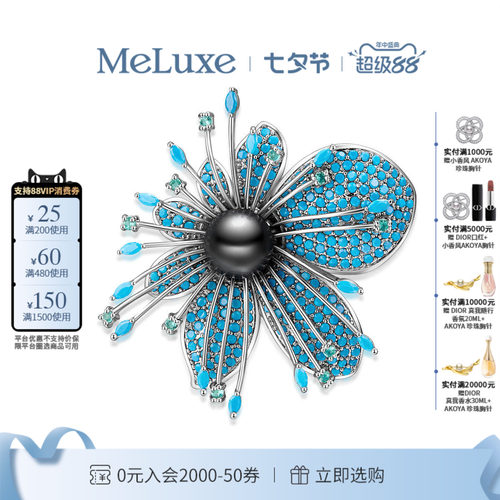 合金海水珍珠胸饰珍珠蝴蝶胸针
