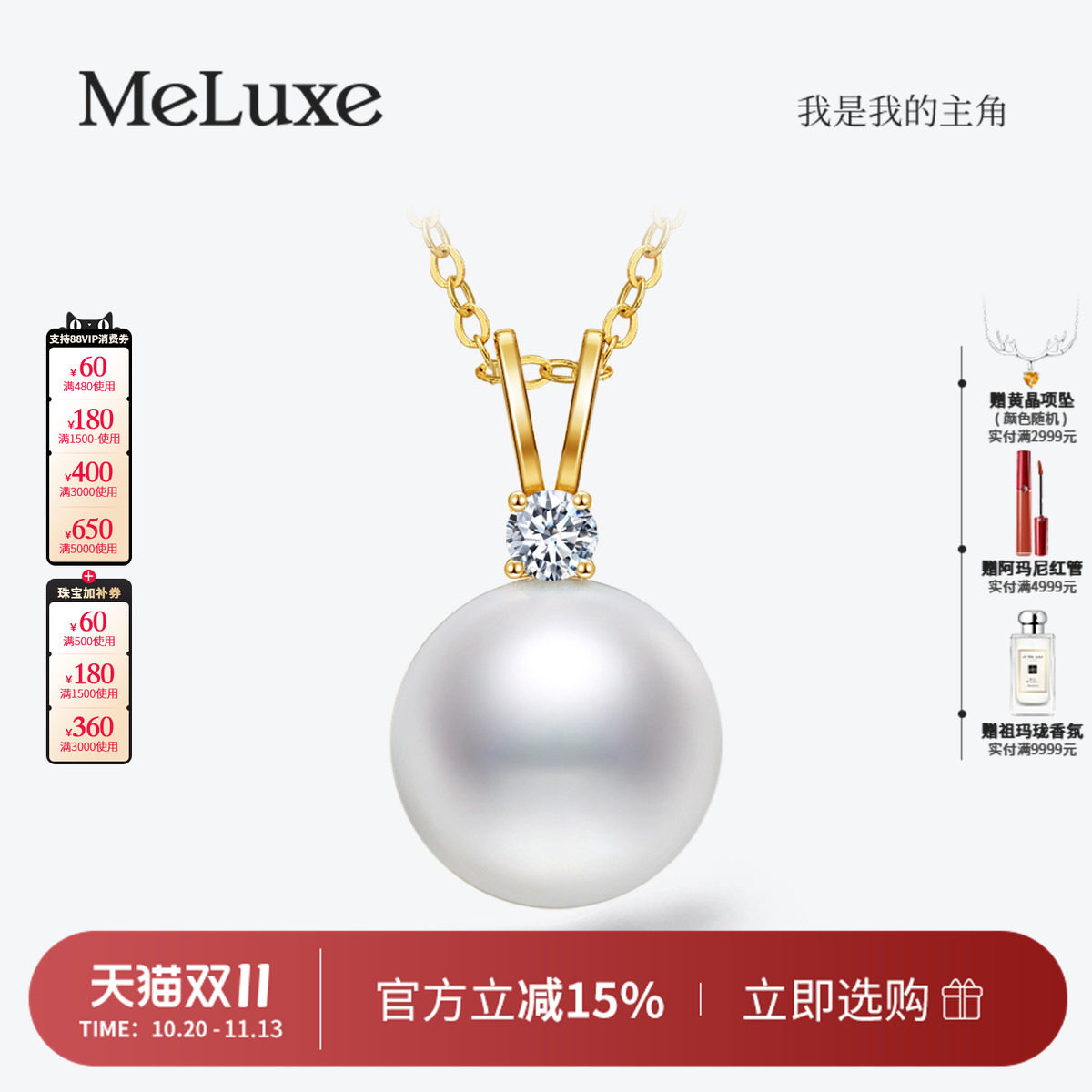 Meluxe美奈兔子耳朵黄18k金海水珍珠吊坠时尚颈链锁骨链生日礼物