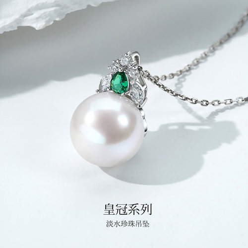 Meluxe美奈 皇冠银镶嵌淡水珍珠套装11-12mm大点位淡水珍珠送女友