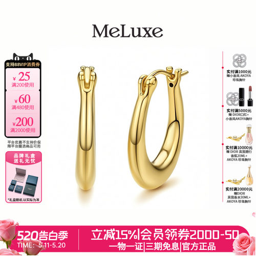 金色镜面质感拉满，上班戴利落