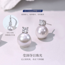 Meluxe美奈珍珠吊坠耳钉耳环女天然海水淡水珍珠项链耳坠耳饰可选