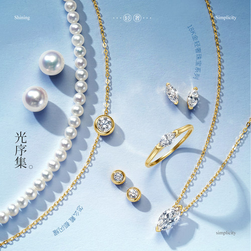18K金培育钻石吊坠耳钉