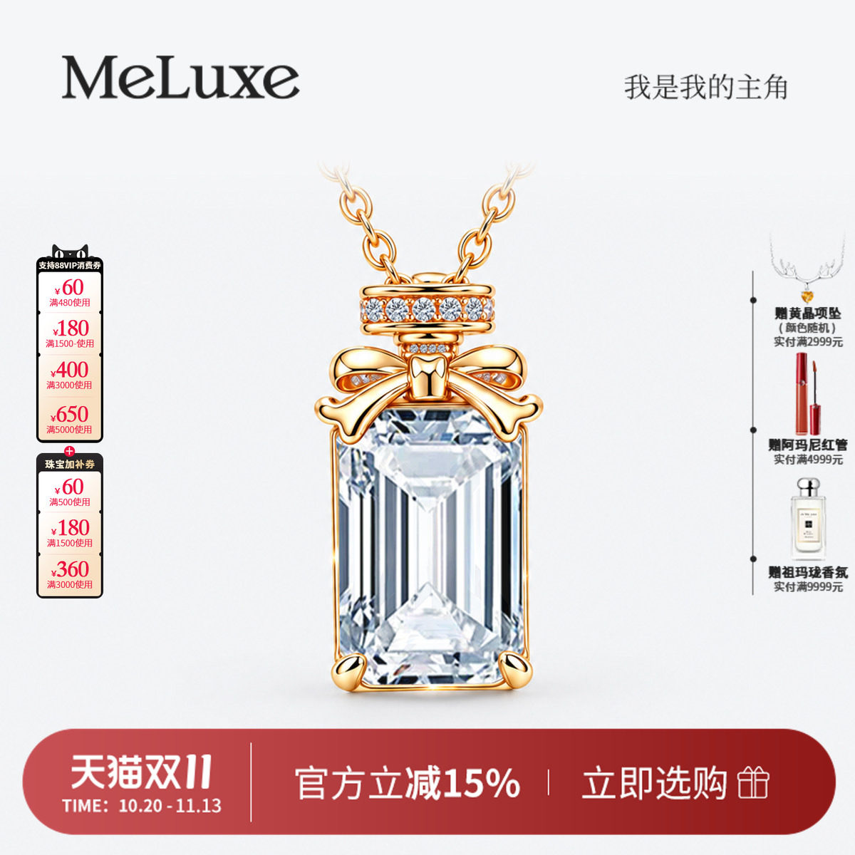 18k金培育钻石吊坠1克拉