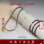 Meluxe美奈足金碎碎金天然淡水珍珠项链本命年手链女士送礼古风