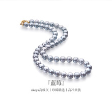 Meluxe蓝莓akoya海水天然珍珠项链女银扣轻奢小众灰真多麻色颈链