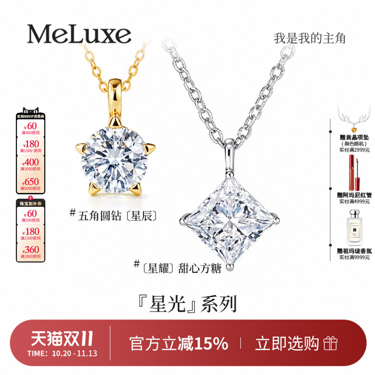 Meluxe美奈18k培育钻石项链女皇冠钻石吊坠经典款镶嵌轻奢单钻