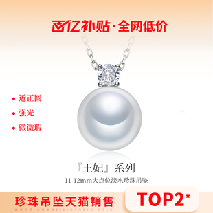 Meluxe美奈王妃天然淡水珍珠项链女吊坠锁骨链耳钉耳饰新年礼物