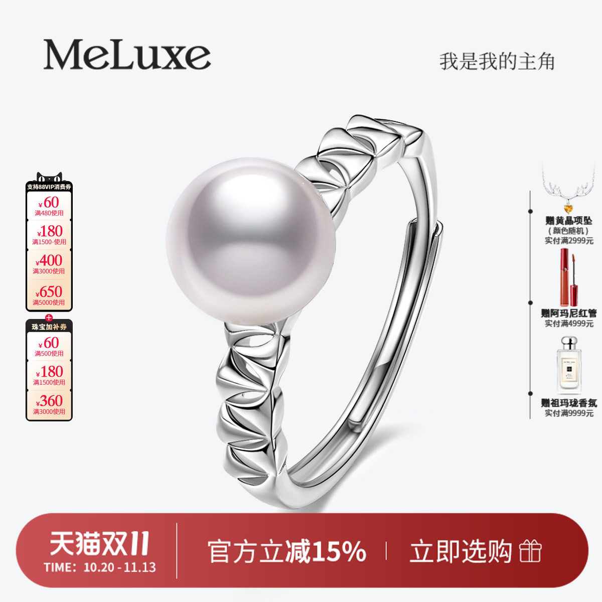 小杏运海水珍珠戒指女时尚气质