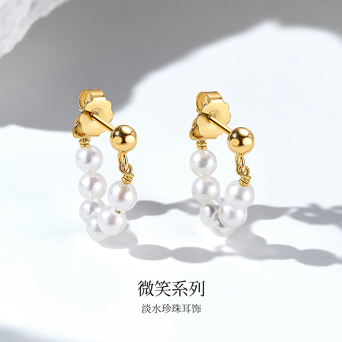 Meluxe美奈【微笑系列】银镶嵌淡水珍珠耳饰3-3.5mm珍珠气质百搭,珠宝/钻石/翡翠,耳饰,淘宝优惠券,粉丝福利购,淘宝优惠卷