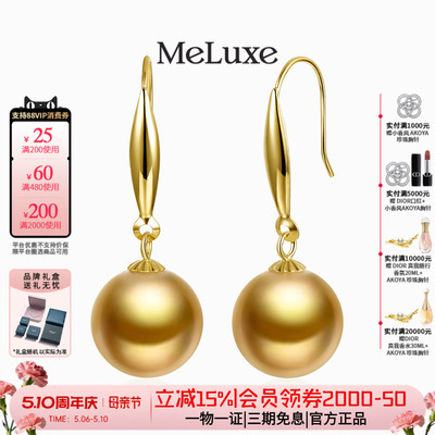 18K金浓金珍珠海水珍珠吊坠