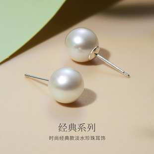 Meluxe美奈S925银天然淡水珍珠耳钉耳饰情人节礼物约会礼物新年