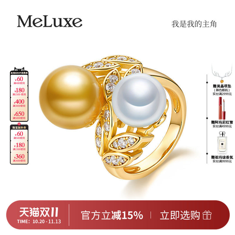 Meluxe美奈【金穗双映】南洋金珍珠澳白双珠海水珍珠戒指麦穗设计