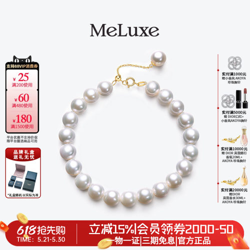 Meluxe美奈18k金淡水珍珠手链