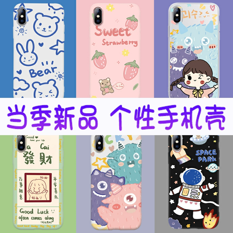 vivox9s手机壳x20女x27/x30全包plus新品s5防S1pro摔s6硅y93y97胶x21软壳x23套x6/x7/x21i保护nex套z3卡通z5x|ruв категории Цифровые аксессуары, аксессуары для мобильных телефонов, телефон защитный кожух/оболочка - от Buy2taobao.com для оказания профессиональной услуги покупки агента Taobao