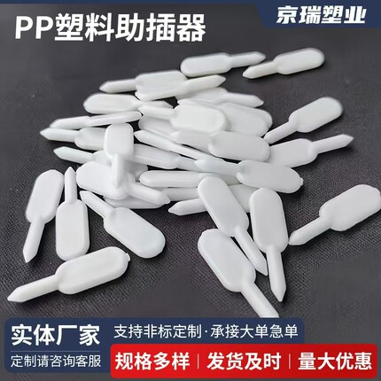 助插器10ml毫升20ml毫升PP口服液瓶子一次性吸管套件食品级扎口器
