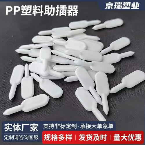 扎口器口服液瓶子助插器