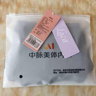 中脉男士内裤黑色正品无痕透气平角四角拉卡laca中腰薄款美体内衣