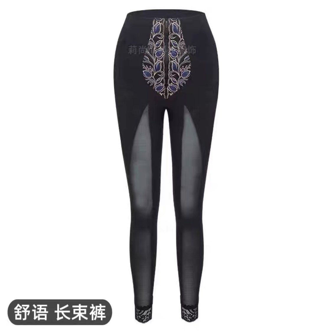 婷曼逸婷二代舒语九分裤秋冬长裤身材管理美体内衣美容院线打底裤