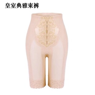 伊克典雅温娜身材管理器正品塑身收腹暖宫提臀美体裤产后塑形短裤