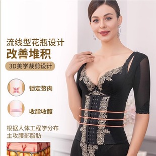 伊克温娜IKEWENNA管理器束腰美背美容院分体套装中袖腰背夹S型体
