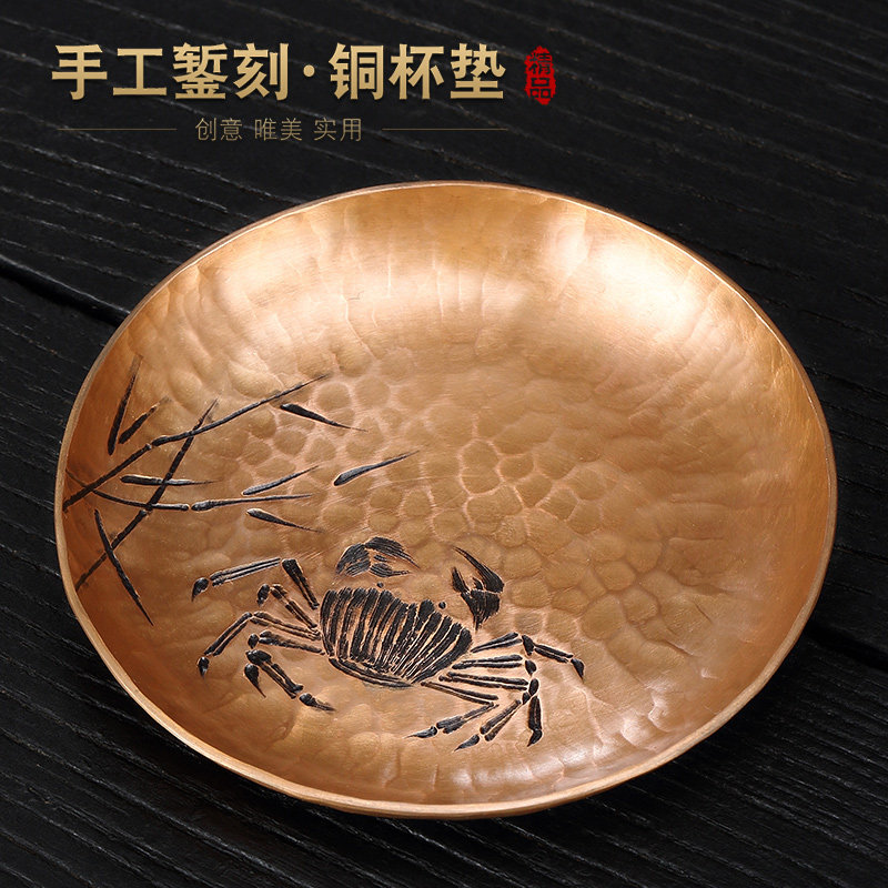 纯手工篆刻紫铜茶杯垫托家用壶承干炮托盘隔热垫高档功夫茶具配件