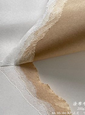 涂布牛皮纸的白色光滑细腻用于书籍封面和印刷包装吊牌名片画册装