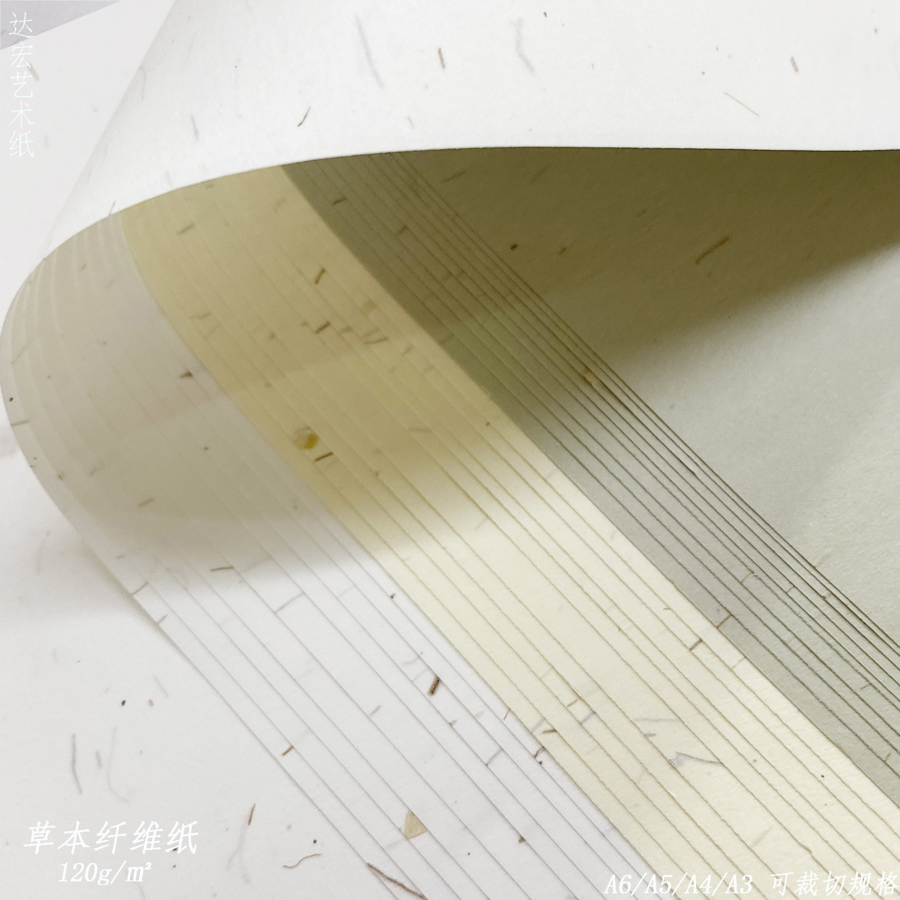 120克草本纤维纸特种艺术花纹纸毛笔书信 田园便签 复古手帐 内页,文具电教/文化用品/商务用品,折纸/手工纸/衍纸,淘宝优惠券,粉丝福利购,淘宝优惠卷