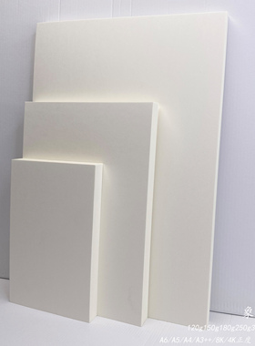 象牙白卡纸a5米白色a4道林纸厚卡纸文艺祝福卡手写明信片空白卡片