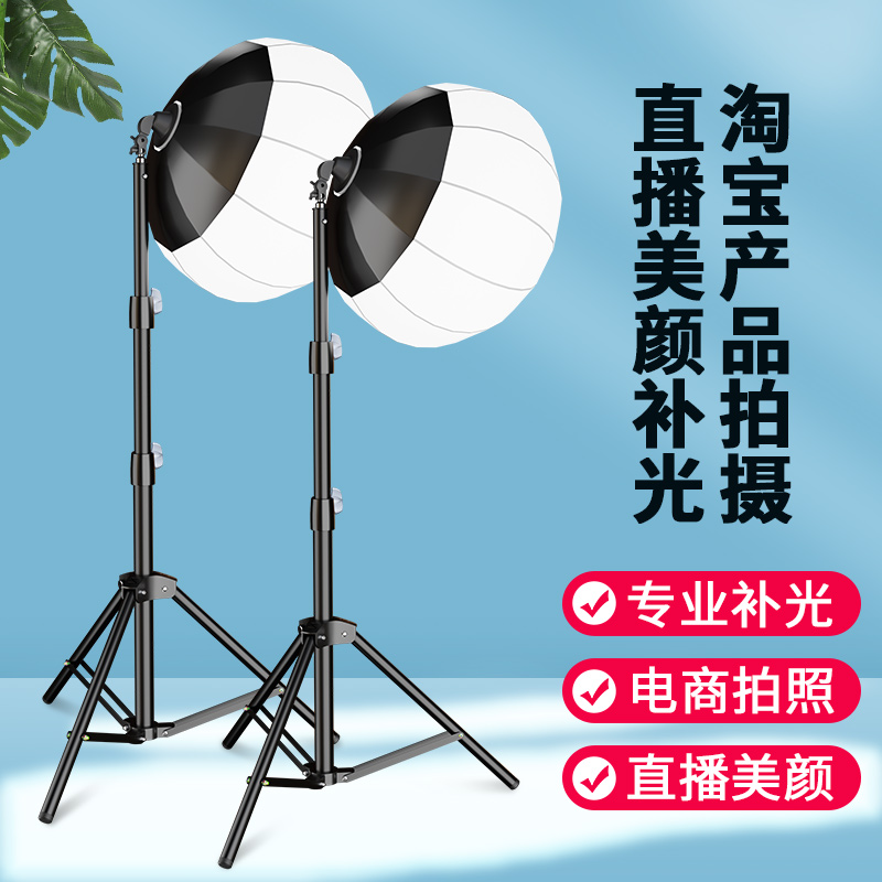 升辉三色直播补光灯高显色高亮度