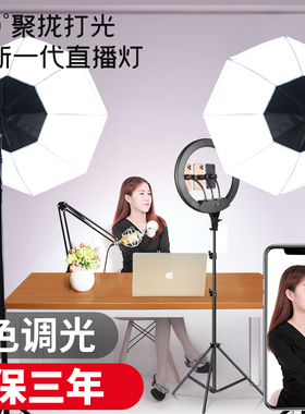 285w直播补光灯主播用美颜嫩肤八角柔光灯箱网红专用室内服装影棚拍摄视频全景打光灯led专业摄影灯拍照灯光