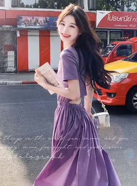 紫色后背露腰连衣裙女夏2025新款高级感收腰显瘦镂空心机气质长裙