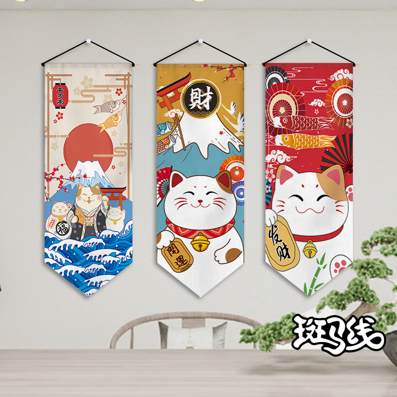 日式招财猫三角挂旗挂帘墙面装饰挂布背景墙装饰挂画图片