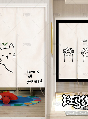 北欧ins布艺门帘隔断帘风水家用卧室厨房卫生间半帘布帘免打孔