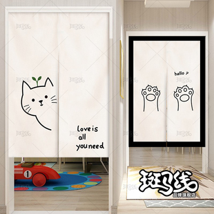 北欧ins布艺门帘隔断帘风水家用卧室厨房卫生间半帘布帘免打孔