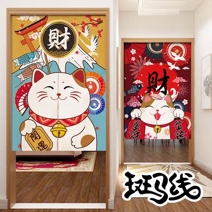 日式帘子厨房招财猫门帘厕所魔术贴卫生间遮丑布帘商用半帘隔断帘