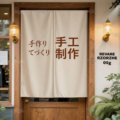 商用家用免打孔隔断咖啡门帘