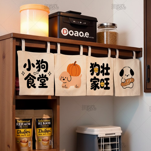 宠物遮挡帘卡通小狗魔术贴装饰帘加厚防抓门帘宠物柜子帘魔术贴帘