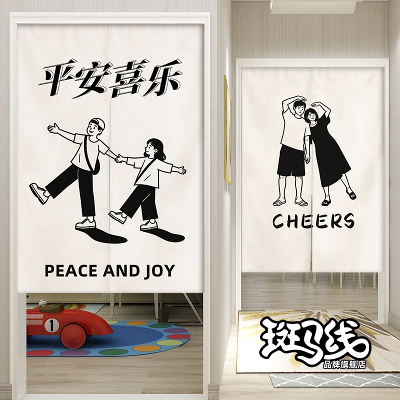 棉麻屏风厨房厕所布艺门帘